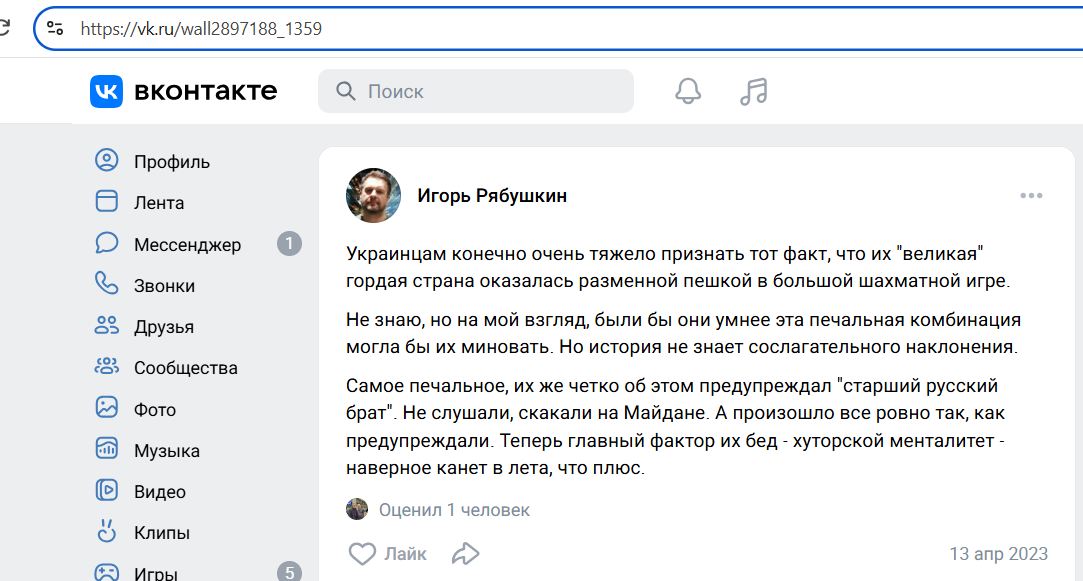 Ryabushkin_Igor_001__SoR_023__-VK.jpg Ryabushkin_Igor_001__SoR_023__-VK.jpg